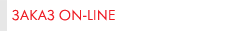 ����� on-line